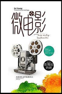 杰克森维尔州立大学经济学文凭证书